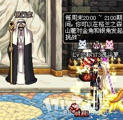 dnf体验服更新女法二觉内容是什么