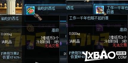 dnf体验服更新女法二觉内容是什么