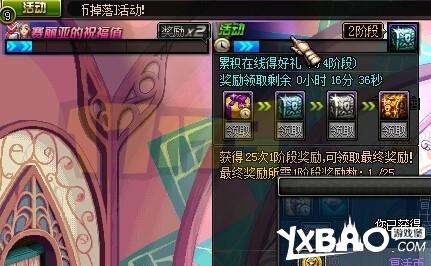 dnf体验服更新女法二觉内容是什么