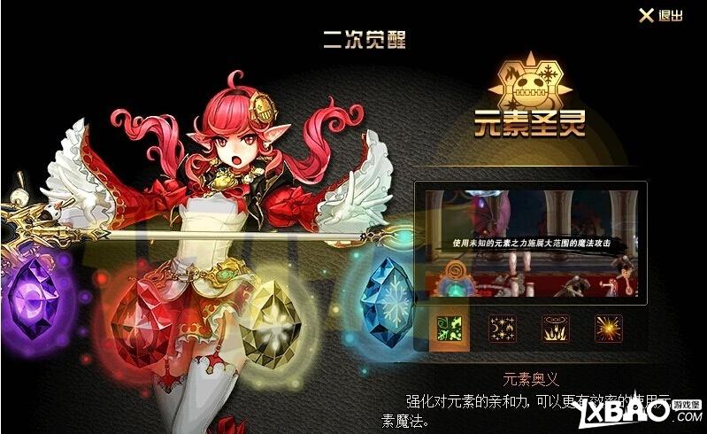 dnf体验服更新女法二觉内容是什么