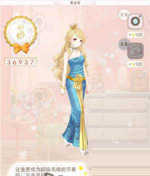 暖暖环游世界泰国2新篇章S攻略