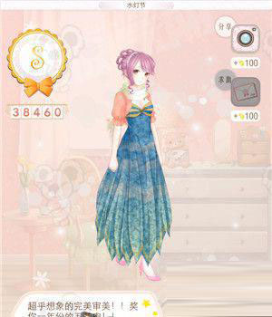 暖暖环游世界泰国2新篇章S攻略