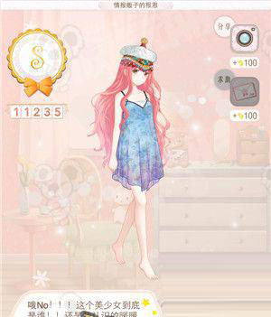 暖暖环游世界泰国2新篇章S攻略