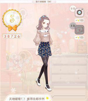 暖暖环游世界泰国2新篇章S攻略