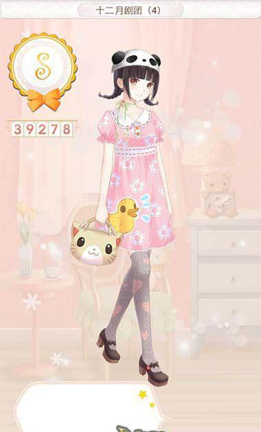 暖暖环游世界丹麦S级搭配图文攻略