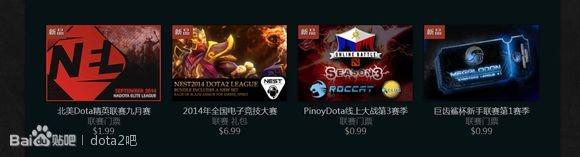 《DOTA2》9月5日更新内容是什么