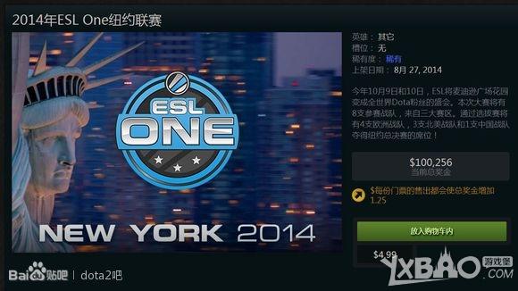 《DOTA2》9月5日更新内容是什么