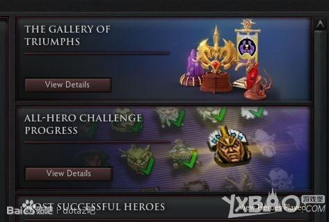 《DOTA2》9月5日更新内容是什么