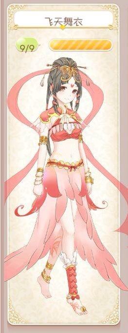 暖暖环游世界成就套装达成详尽攻略大全