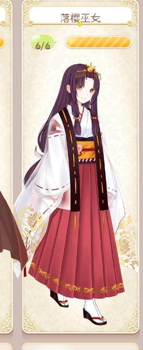 暖暖环游世界成就套装达成详尽攻略大全