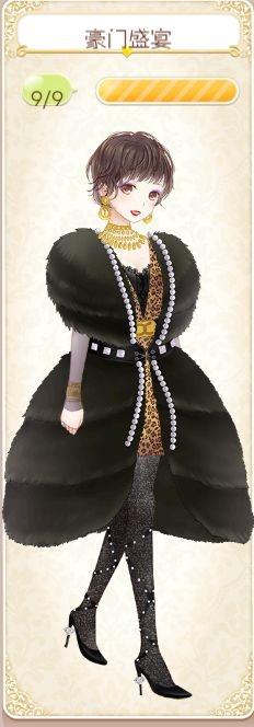 暖暖环游世界成就套装达成详尽攻略大全