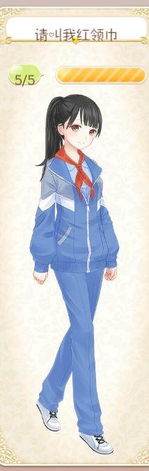 暖暖环游世界成就套装达成详尽攻略大全