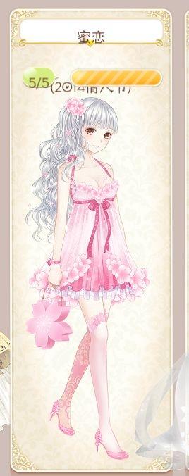 暖暖环游世界成就套装达成详尽攻略大全