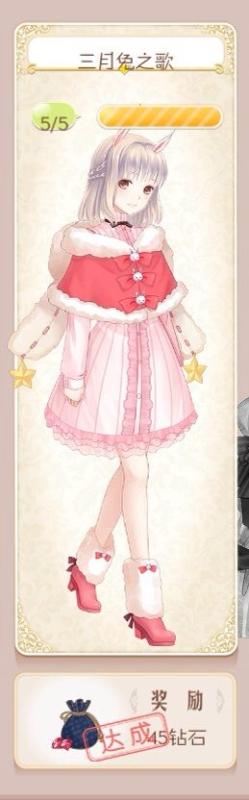 暖暖环游世界成就套装达成详尽攻略大全