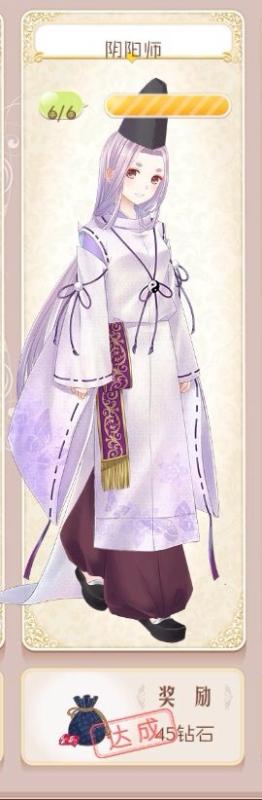 暖暖环游世界成就套装达成详尽攻略大全