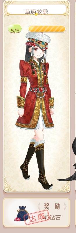 暖暖环游世界成就套装达成详尽攻略大全