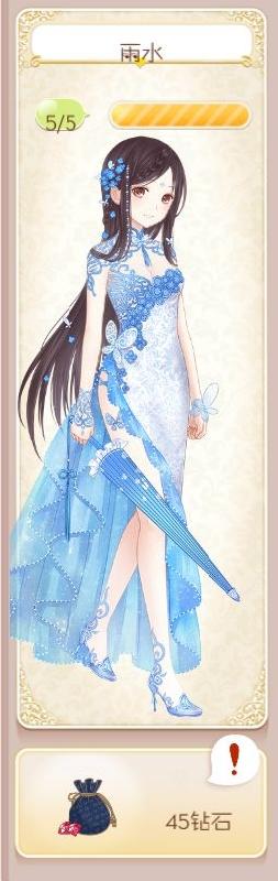 暖暖环游世界成就套装达成详尽攻略大全