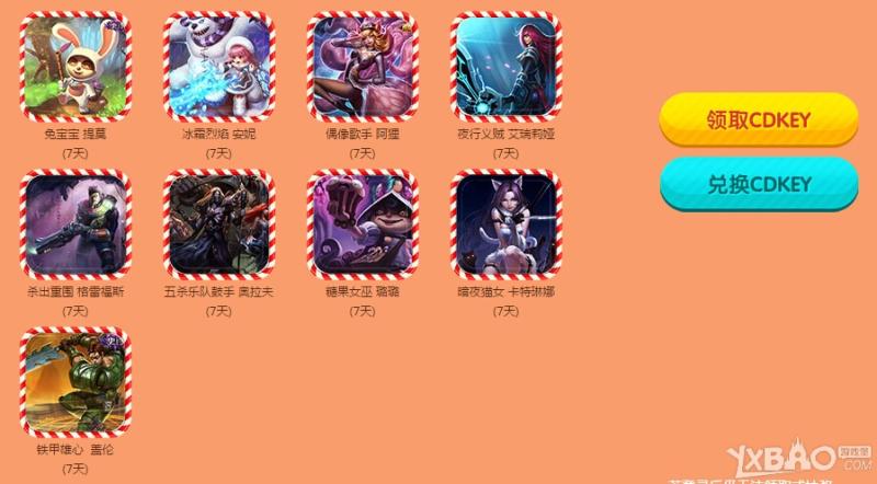 天刀礼包兑换|天刀手游双蛋礼包兑换推荐这些物品,必须兑换