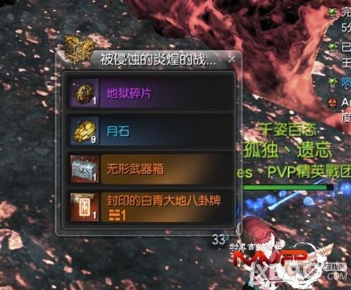 剑灵决战岛战利品分配问题怎么解决