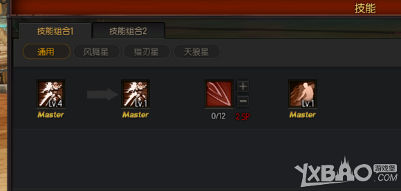 《疾风之刃》重新认识风舞星猫娘全攻略