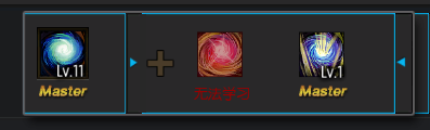《疾风之刃》重新认识风舞星猫娘全攻略