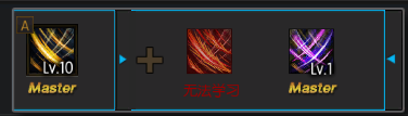 《疾风之刃》重新认识风舞星猫娘全攻略