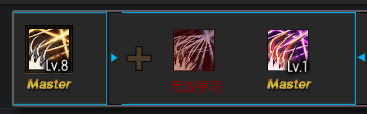 《疾风之刃》重新认识风舞星猫娘全攻略