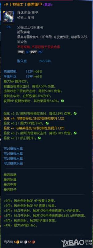 TERAְҵװԼһ