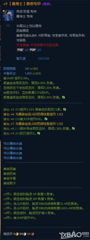TERAְҵװԼһ
