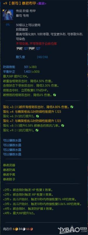 TERAְҵװԼһ