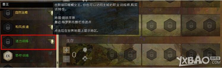 激战2世界boss烙印噬蝎女王怎么打