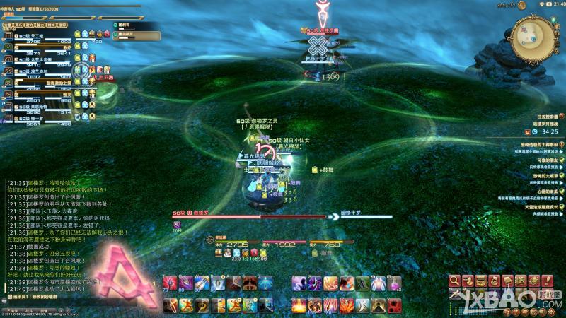 《最终幻想14》极风神歼灭战简要图文攻略