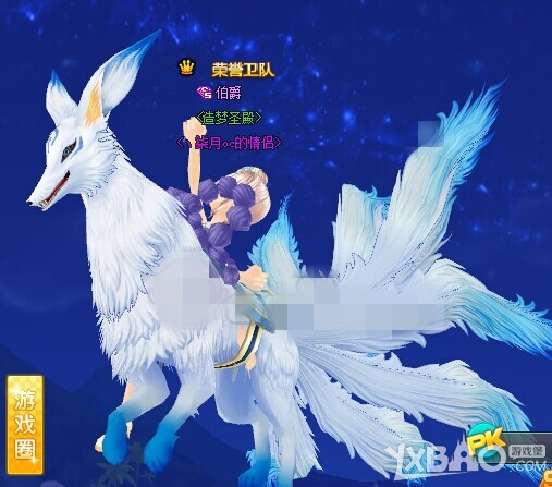 QQ飞车九尾灵狐怎么得