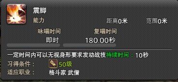 《最终幻想14》武僧输出心得及技能解析