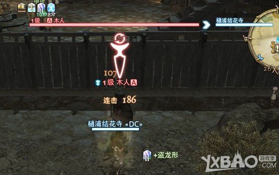 《最终幻想14》武僧输出心得及技能解析