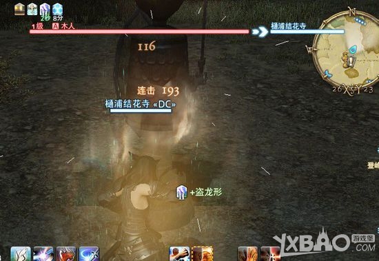 《最终幻想14》武僧输出心得及技能解析