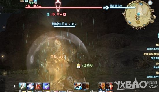 《最终幻想14》武僧输出心得及技能解析