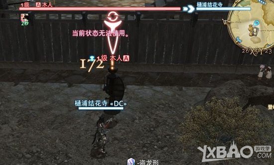 《最终幻想14》武僧输出心得及技能解析