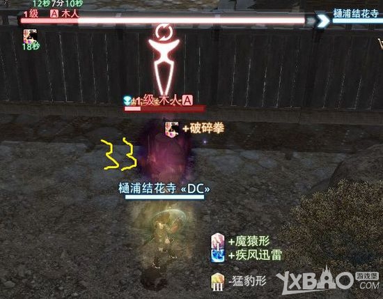 《最终幻想14》武僧输出心得及技能解析