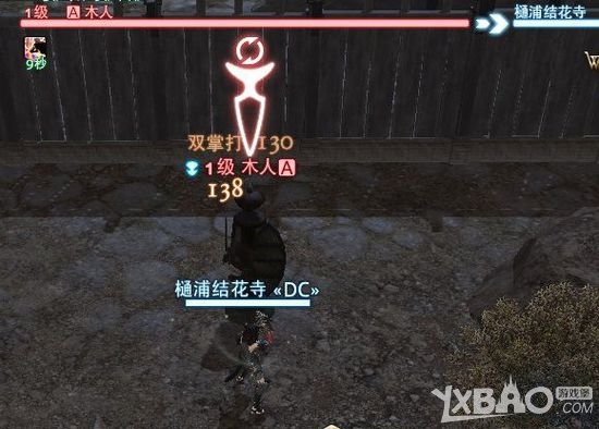 《最终幻想14》武僧输出心得及技能解析