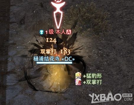 《最终幻想14》武僧输出心得及技能解析