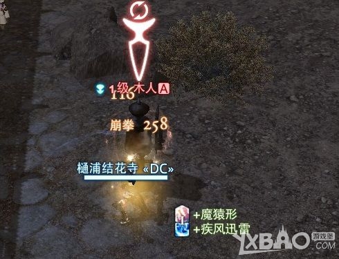 《最终幻想14》武僧输出心得及技能解析