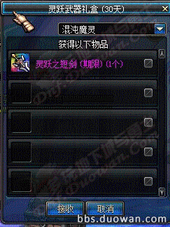 《dnf》体验服更新新职业守护者骑士