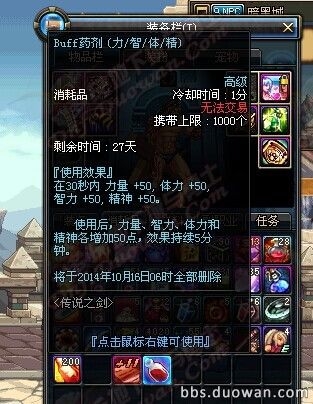 《dnf》体验服更新新职业守护者骑士