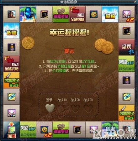 《dnf》体验服更新新职业守护者骑士