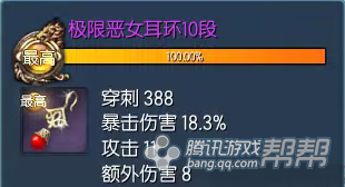 《剑灵》白青新人装备选择推荐