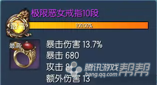 《剑灵》白青新人装备选择推荐