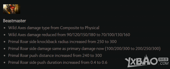 《DOTA2》6.82改动日志更新内容是什么