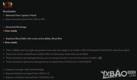 《DOTA2》6.82改动日志更新内容是什么