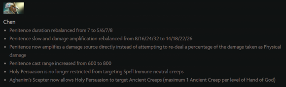 《DOTA2》6.82改动日志更新内容是什么